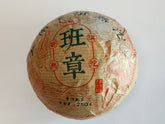 Yellow Mountain Tea House